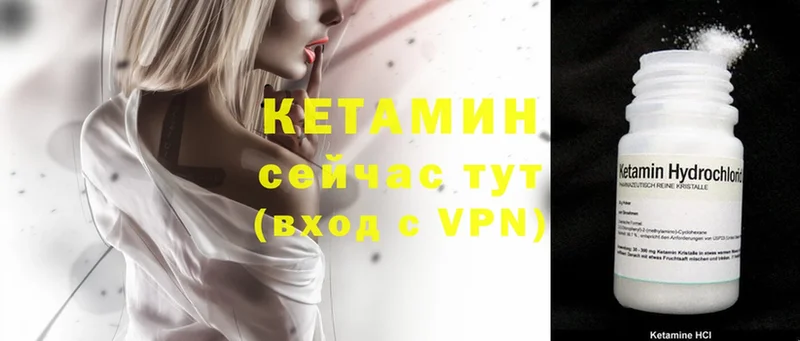 ссылка на мегу   darknet формула  Кетамин ketamine  Аркадак 