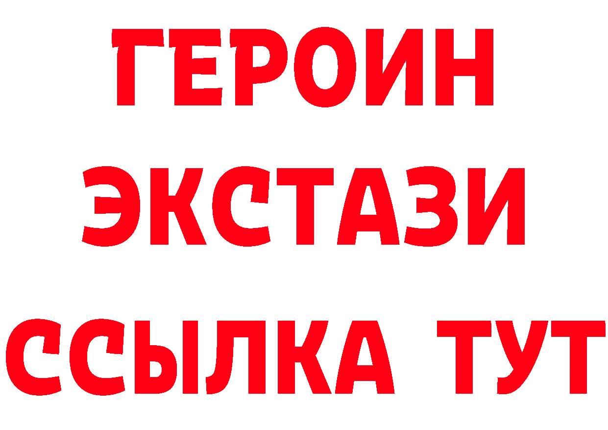 КЕТАМИН VHQ зеркало дарк нет KRAKEN Аркадак